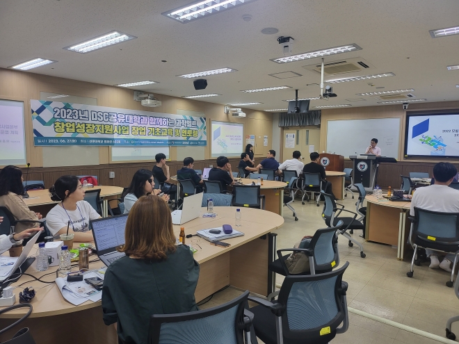 선문대서 4차 산업 기술 창업 유도를 위한 창업 교육이 열리고 있다. 선문대 제공