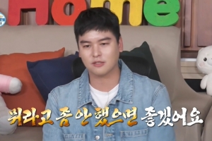 ‘102.5㎏’ 이장우, 체중 지적에 소신 발언 “뭐라 안 했으면”