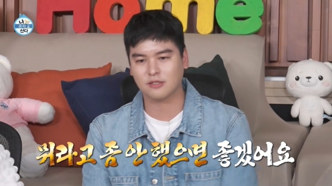 MBC ‘나 혼자 산다’ 방송화면 캡처