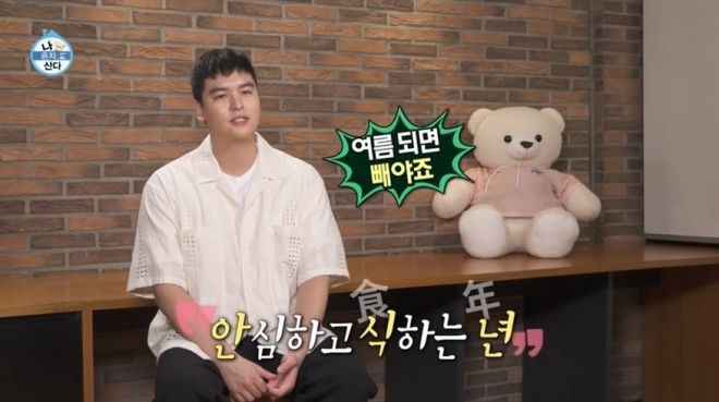 MBC ‘나 혼자 산다’ 방송화면 캡처