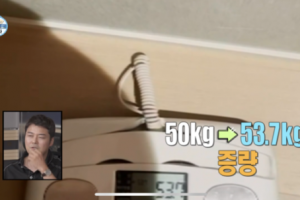 박나래, 53kg밖에 안 나가네…‘체중 공개’