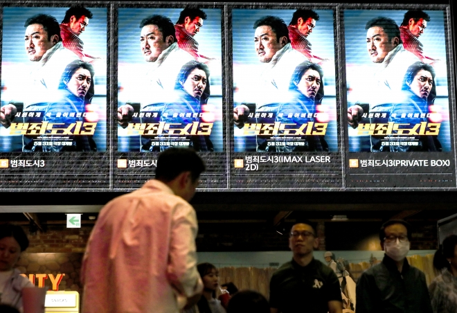 ‘범죄도시3’가 개봉 32일만에 올해 첫 ‘천만 영화’ 반열에 올랐다. 사진은 지난달 용산구의 한 영화관에서 관객이 영화를 예매하고 있는 모습. 뉴시스