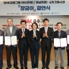 “금융으로 아픔 치유”…중기부, ‘장금이 결연’ 부산·경남으로 확대