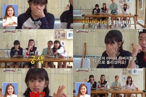 송가인 이름 틀린 안유진…송가인 “꿀잼이어라”
