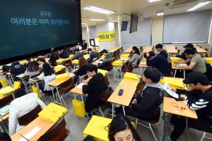 9급 공무원시험, 이제 달달 외워선 합격 못 한다