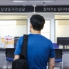 “일도 구직도 싫다”…쉬는 청년 42만명, 역대 최고