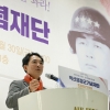 박민식 “北김일성 정권 기여자, 독립유공자로 용납 못해”