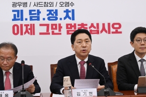 김기현 “청산가리 먹겠다던 광우병 사이비종교 신봉자”[서울포토]
