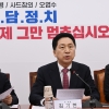 국민의힘, 민주당의 김기현 윤리위 제소에 “후안무치”
