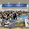 서울시립대, 2023학년도 단기 해외탐방 운영… 11개국 문화·진로 탐방