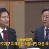 이용균 서울시의원 “강북구 북한산 지역 고도제한 완화 환영”