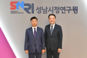 성남시 싱크탱그 ‘성남시정연구원’ 개원
