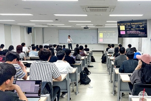 서울과기대, 하계 직무아카데미 8개 과정 운영