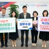 안산시, 경기도 시군 규제합리화 경진대회 ‘최우수상’ 수상