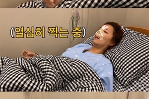 ‘코 성형수술’ 고은아, 얼굴에 붕대 ‘칭칭’
