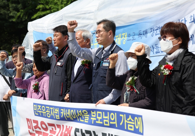 지난 5월 8일 오전 서울 여의도 국회 앞에서 열린 민주유공자법 제정 촉구 양대노총 공동 기자회견에서 참가자들이 구호를 외치고 있다.