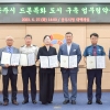 충남 지자체 ‘드론 열풍’ 뜨겁다…미래산업 드론으로 특화