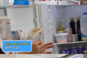 장영란 집 냉장고에 ‘태반주사’…“동안 비결”