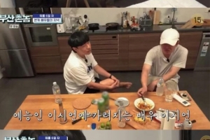 이시언, ‘나혼산’ 하차한 진짜 이유