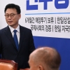 박광온 여당 포털 압박, 습관성 길들이기[서울포토]