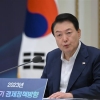 尹대통령 “정치파업·불법시위에 절대 굴복 안해”