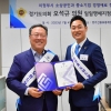 경기신보 의정부지점 일일 명예지점장 오석규 도의원, “소상공인 목소리 귀 기울일 것”