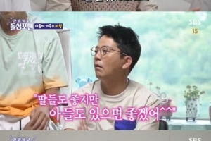 ‘4남매 아빠’ 오대환 “아들 낳는 비법, 아내가 전수”