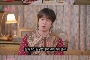 김희철, 남궁민과 불화설 해명
