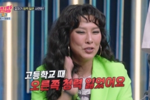 “선생님께 주전자로…” 정영주, 청력 상실 고백