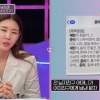 “죽은 전 남친과 ‘영혼 결혼식’ 올렸습니다”