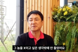 ‘야인시대’ 배우 “27억 사기 친 형, 페라리 타고 다녀”