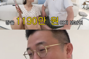 이지혜 “스트레스 쌓이면 쇼핑”…장바구니 금액 ‘깜짝’