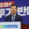 민주 “日수산물 전체 수입금지 입법 검토”…철야 농성 등 총력전 예고