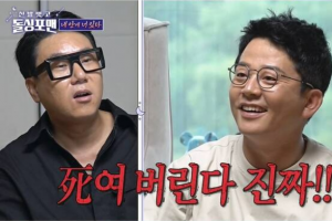김준호 “이상민이 ♥김지민 만난다고? 죽일 것”