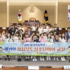 경북도의회, ‘제59회 경북도청소년의회 교실’ 운영