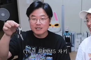 ‘수십억 연봉’ 나영석 PD가 모는 자동차