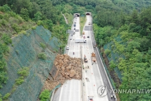 집중호우 속 전국에 산사태 ‘심각’ 발령