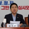 미국 향하는 김기현… ‘완전한 지도부 안정화’ 과시