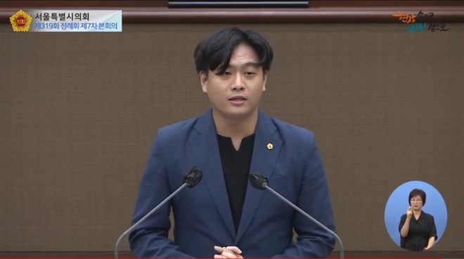 박강산 서울시의원