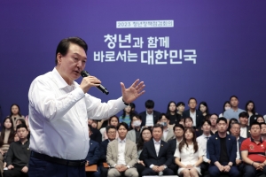 尹, 청년정책 점검회의서  “정의·희망있는 나라 만드는 것이 청년 정책”