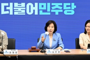 김은경 혁신위원장 민주당 작심 비판 [서울포토]