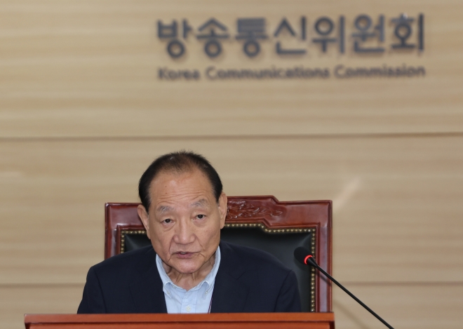 김효재 방송통신위원장 직무대행이 5일 오전 과천 방송통신위원회에서 열린 전체회의를 주재하고 있다.