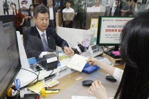 정부, 새마을금고 뱅크런 차단 총력전… ‘방만조직’ 뇌관은 여전