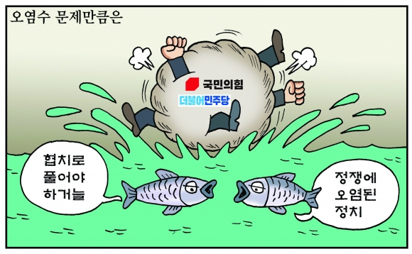 [만평] 조기영의 세상터치 2023년 7월 7일