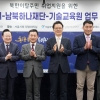 박환희 서울시의회 운영위원장, 북한이탈주민 맞춤형 취업지원 확대추진