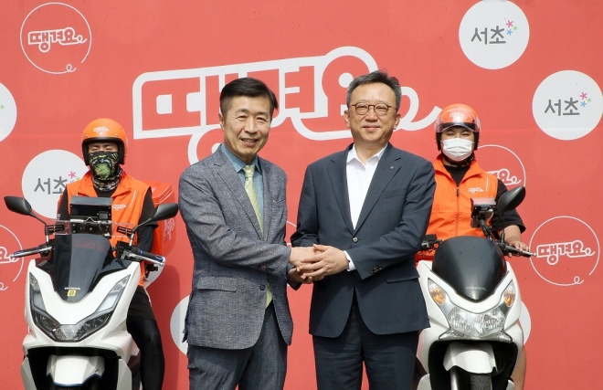 ‘서초구청 공공배달앱 땡겨요 업무협약식’에서 정상혁 신한은행장(오른쪽)과 전성수 서초구청장이 기념촬영을 하고 있다. 신한은행 제공