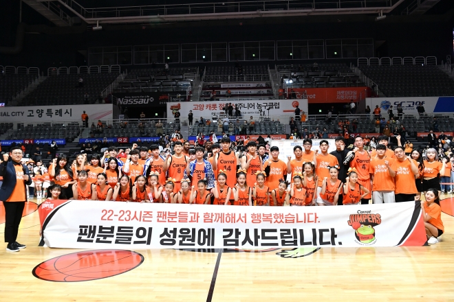 2022~23시즌을 마치고 팬들에게  감사 인사를 하고 있는 전 데이원 소속 선수들. KBL 제공