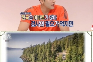 ‘약혼 발표’ 줄리엔 강, 방 7개 저택 공개
