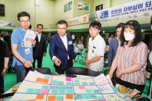 ‘중랑의 지속가능한 미래를 구민과 그리다’, 2023 중랑비전 원탁회의 개최