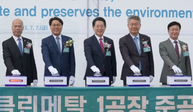 김영록 전남지사가 7일 율촌산업단지 내 ‘포스코 HY클린메탈 공장 준공식’ 에서 참석자들과 준공을 기념하는 퍼포먼스를 하고 있다.